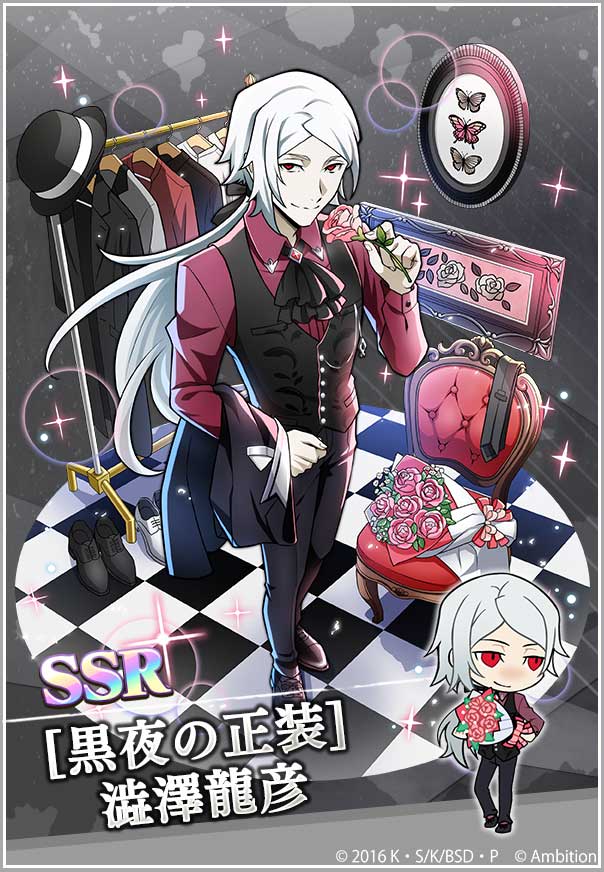 ゲーム 文豪ストレイドッグス迷ヰ犬怪奇譚 (@bungomayoi) / Posts / X