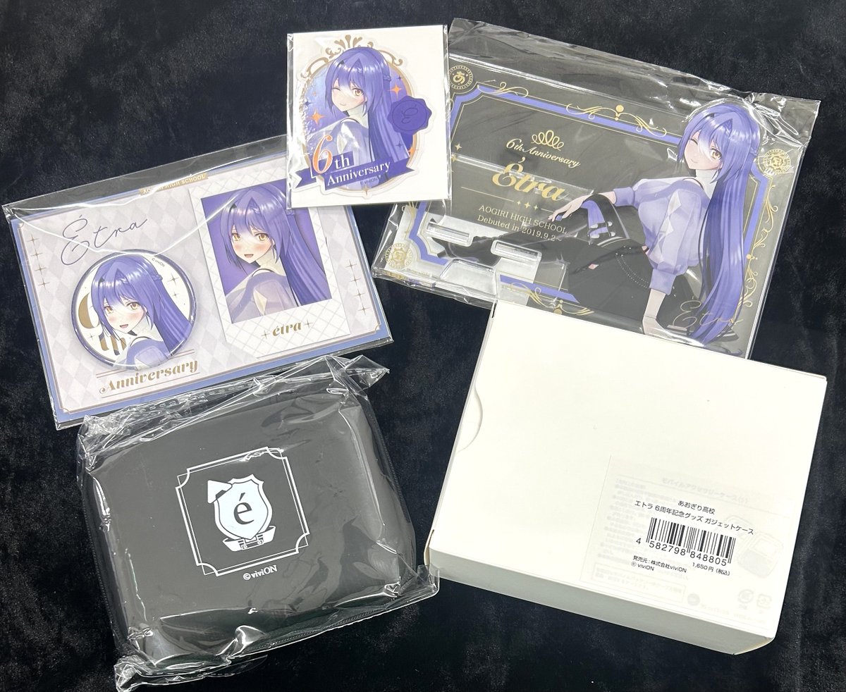 あおぎり高校 エトラ グッズまとめ売り あおぎり高校 エトラ 5周年記念