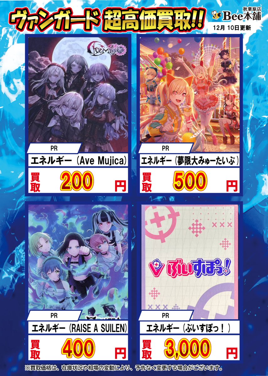 ヴァンガード　Ave Mujica EXS11枚セット ヴァンガード カード Ave Mujica モーティス EXS ヴァンガード Ave