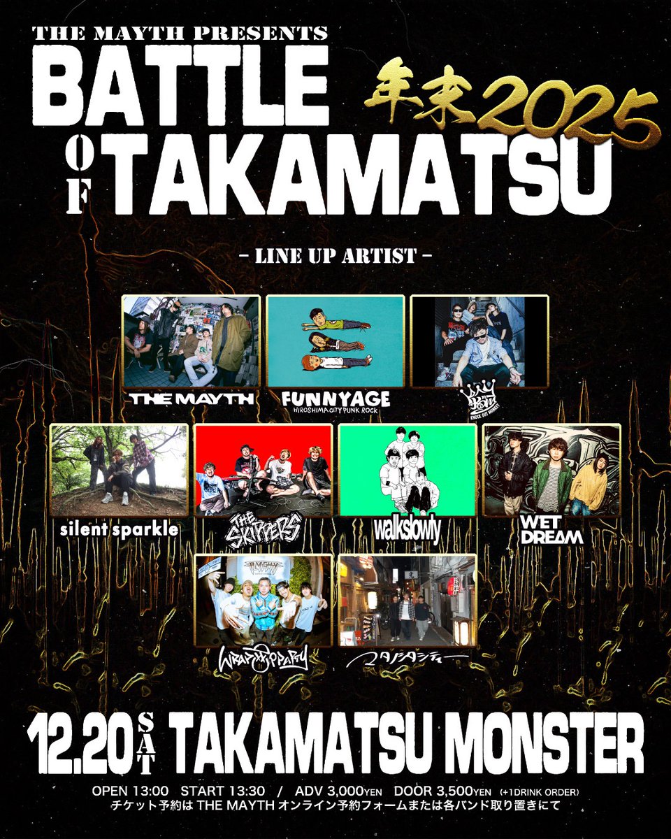 9日後は❤️‍🔥] 2025.12.20 @tkmt_MONSTER “BATTLE OF TAKAMATSU 年末