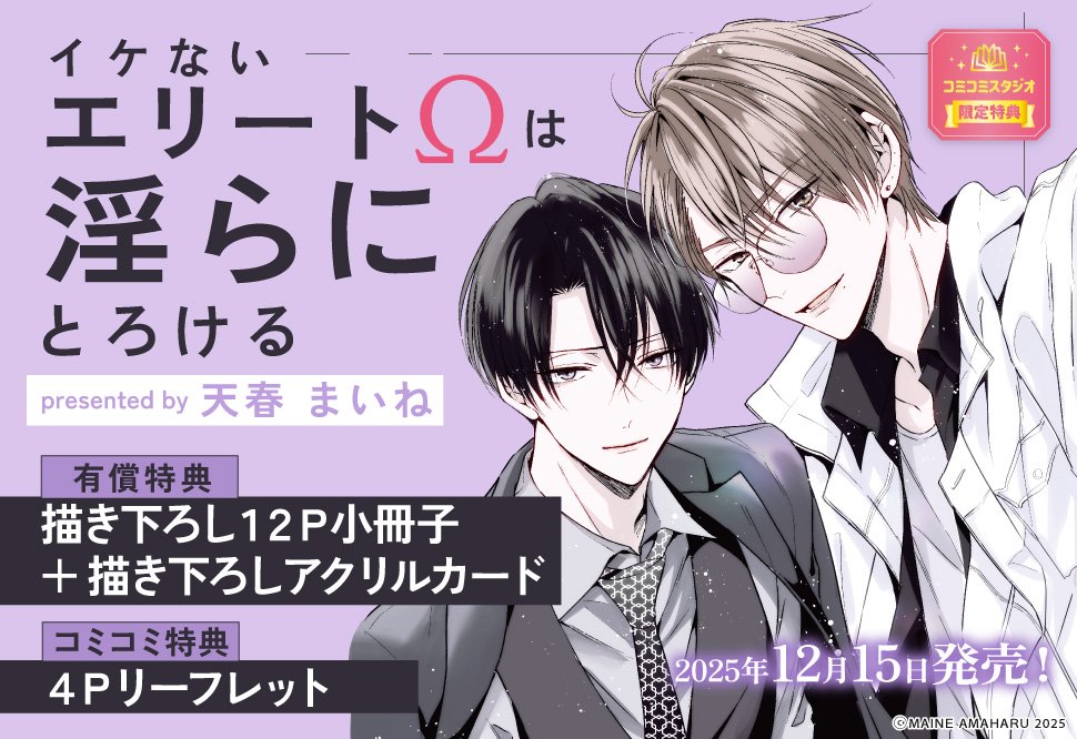 かたくりこ様リクエスト 8月分おまとめ12冊 おともだち 2月号 (発売日2012年12月27日) | 雑誌/定期購読の予約はFujisan