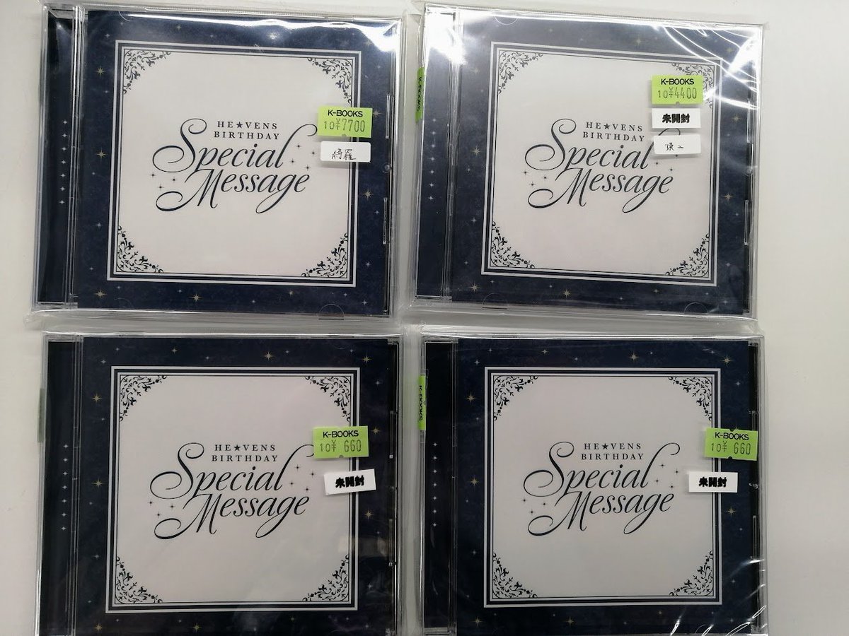 OPEN!】 ライブ館開店しました！ うたプリより HE☆VENS BIRTHDAY