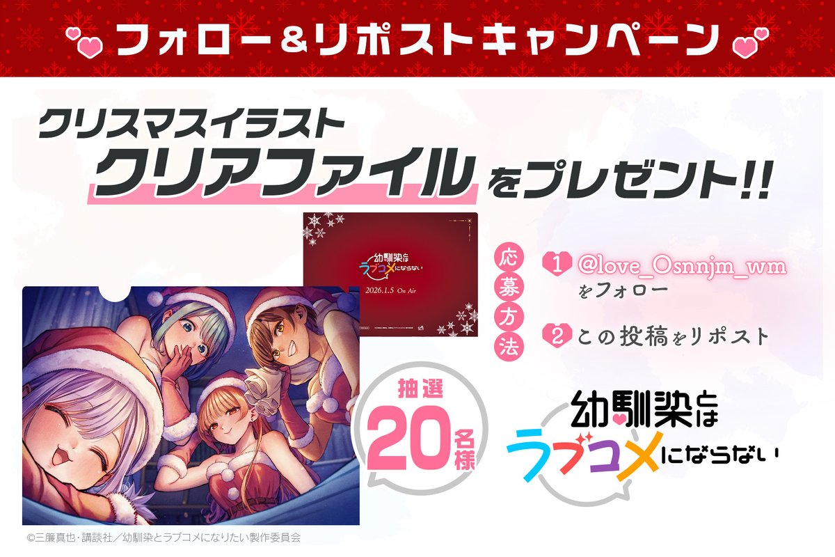 おぱおぱ (@opaopa217) / Posts / X