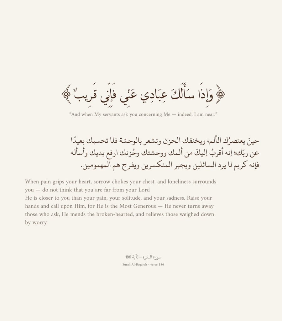 nouf⚖️ (@3ictl) on Twitter photo 