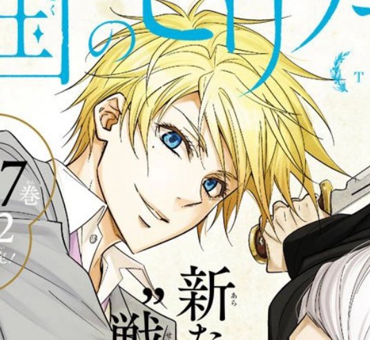 nicki 💙 tweet media