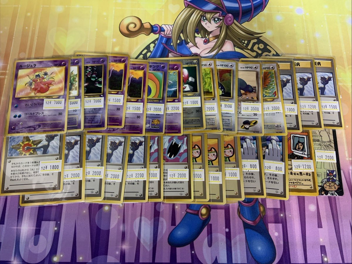 ポケカ】 旧裏プロモ安価帯大量に品出ししました！！！ いっぱい良い