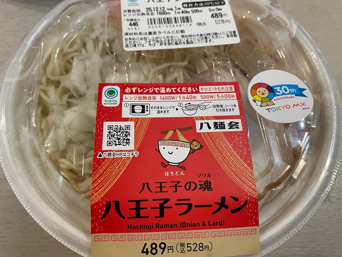 かながわTM628/8 JG❽DOL (@kanagawa_tm628) / Posts / X