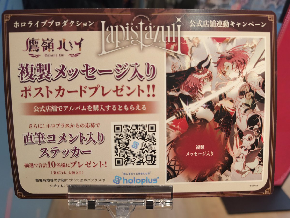 holopro_shopUMD @holopro_shopUMD様 その1085 クリスマスサンタ