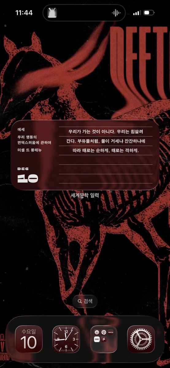 ۶ৎ₊˚ ⋅ tweet media