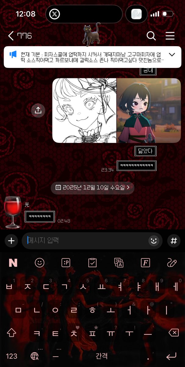 ۶ৎ₊˚ ⋅ tweet media