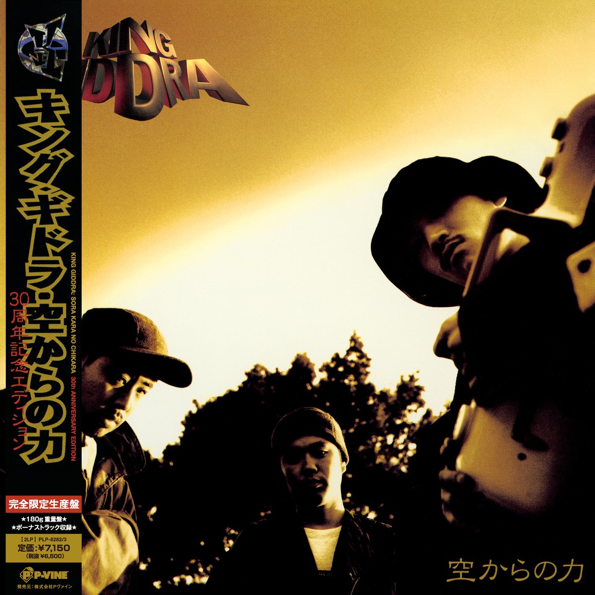 カセットテープってのが渋いよな。後世に残る作品ってやっぱ今聴いても