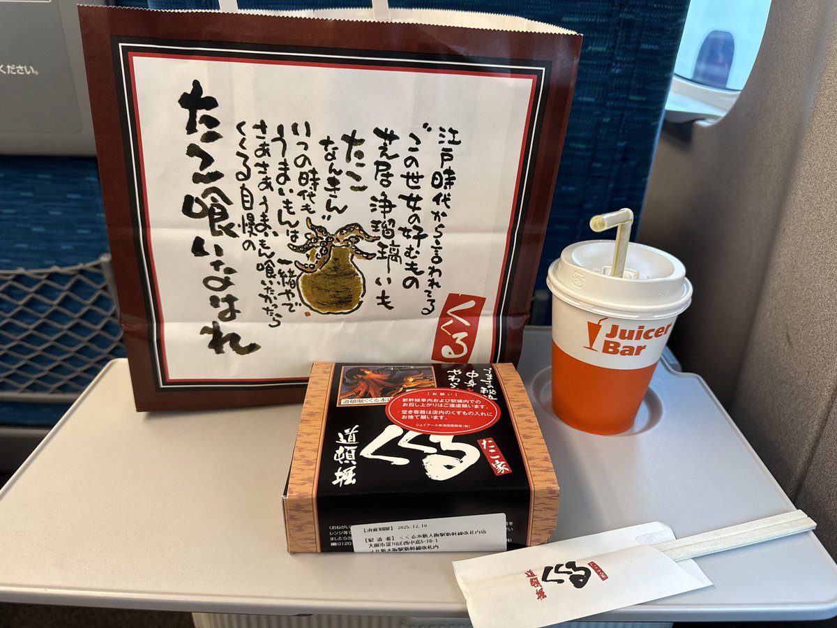 MC ASAMI🎤マルチリンガル🇮🇩🇯🇵 tweet media