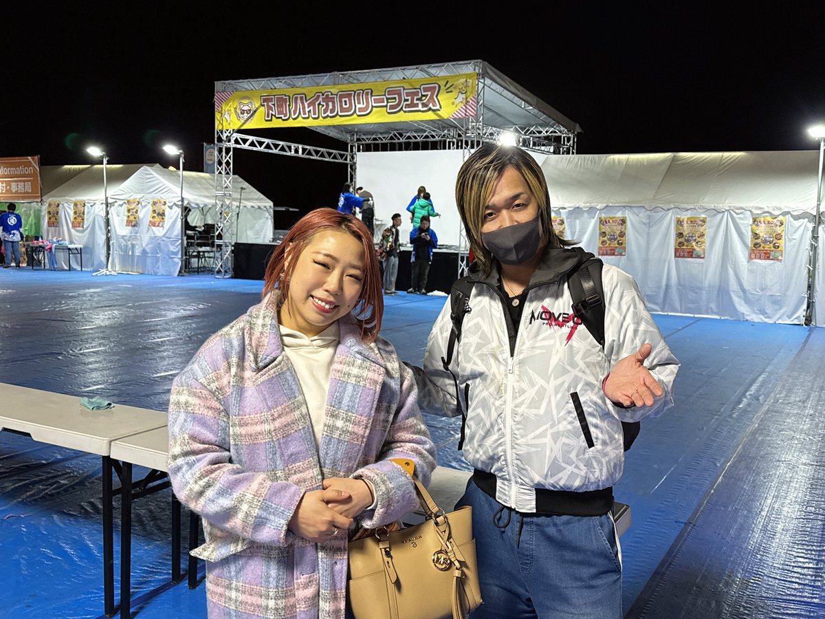 東京での思ひ出

仙台ガールズプロレスさんのDASHなチサコさんがわざわざ来てくれた。
久しぶりに会って色々プロレスの話とかなんやらして楽しかったなり！
うちの奥さんは大のDASHチサコ推し。
良き１日かな

#仙台ガールズプロレスリング
#仙女
#DASHチサコ
#ハイカロリーフェス
