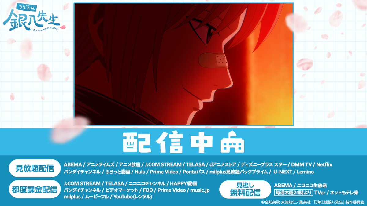 🍓🍙*May*🐑 (@May74005638) / Posts / X