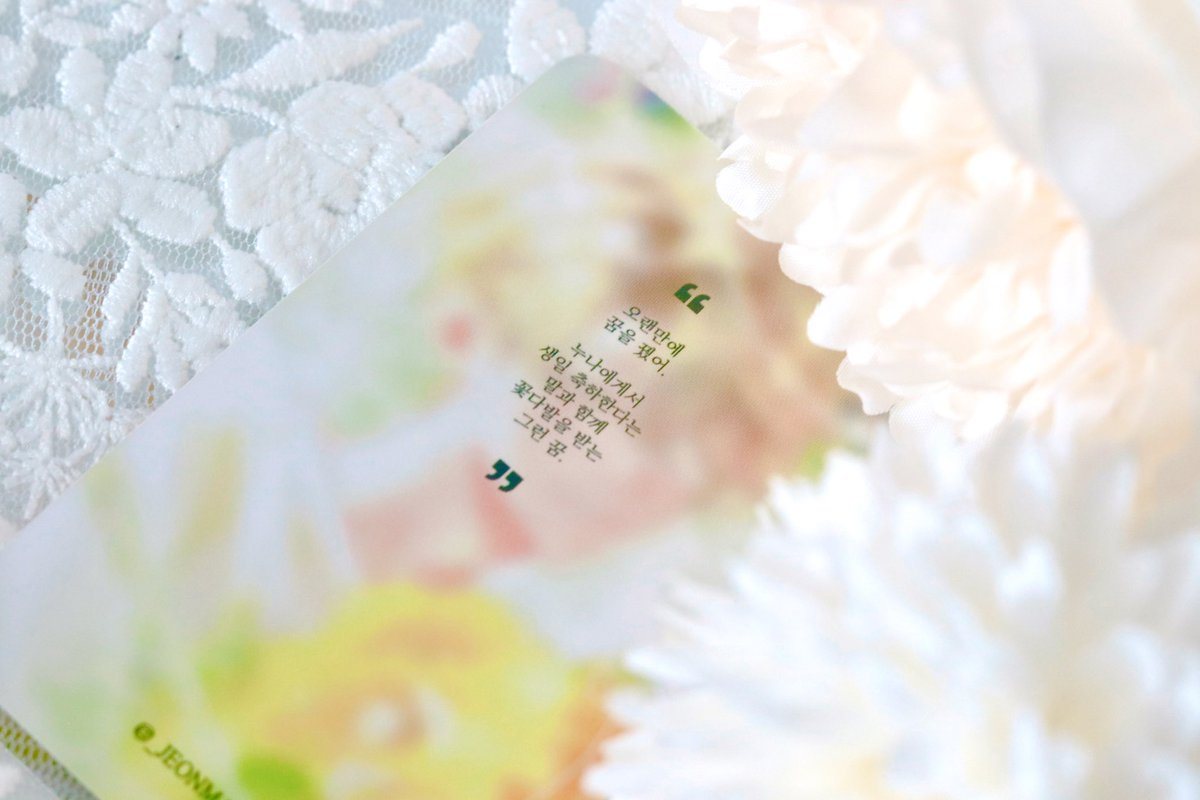 예쁘게 잘 도착했어요