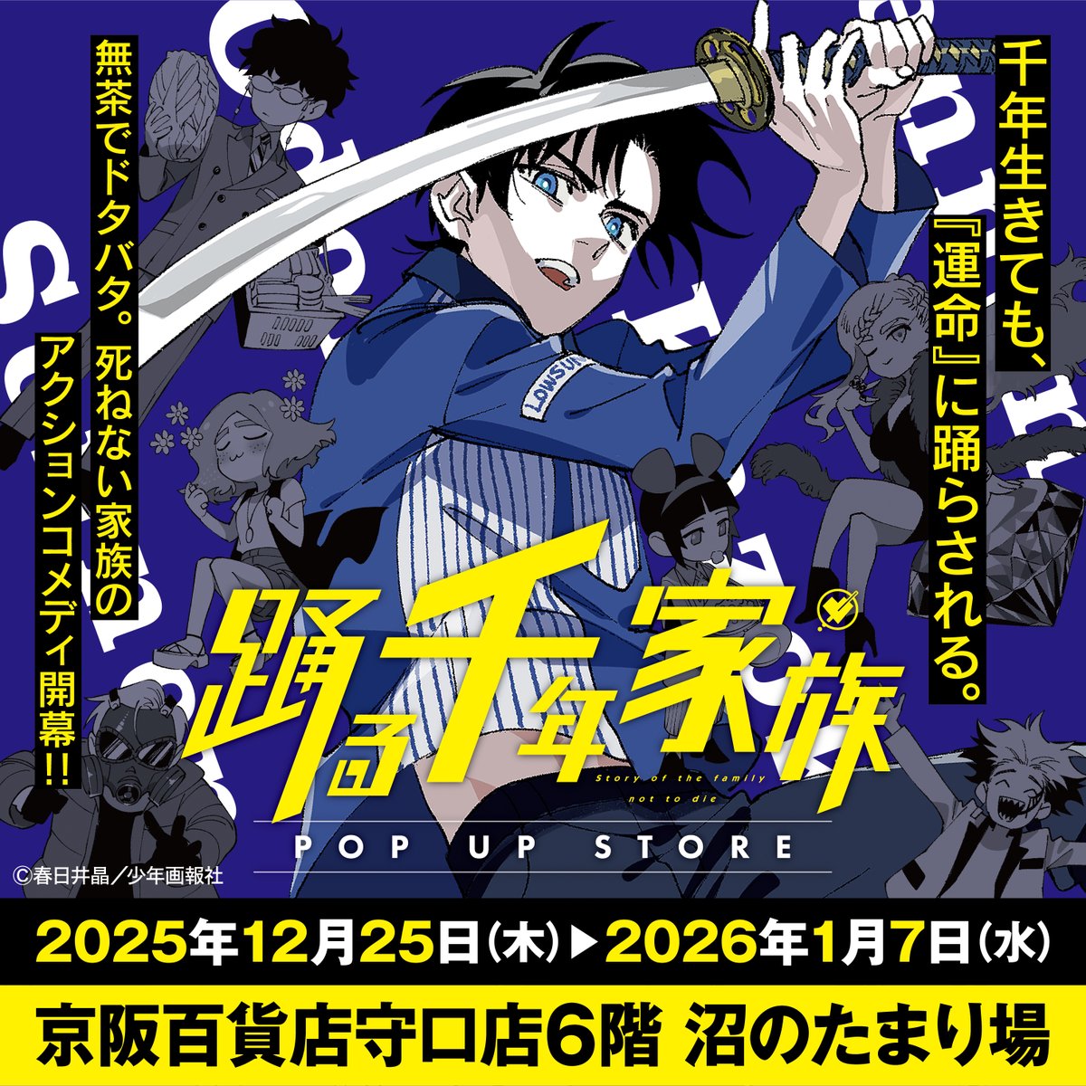 麻日隆 (@ryuuasahi) / Posts / X