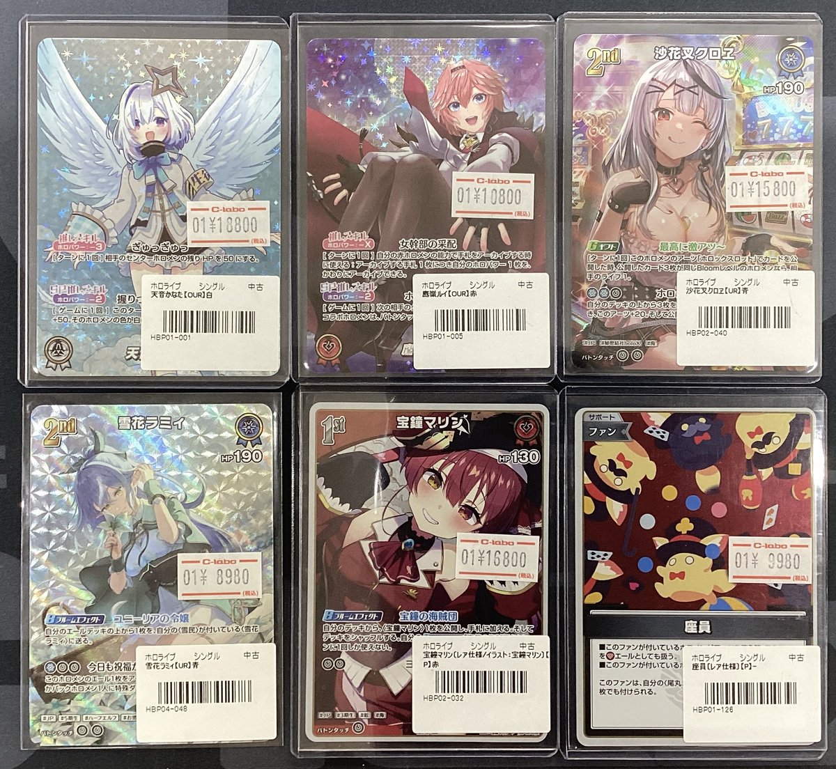 ホロカ販売情報】 💫天音かなた【OUR】 🥀鷹嶺ルイ【OUR】 🎣沙花叉