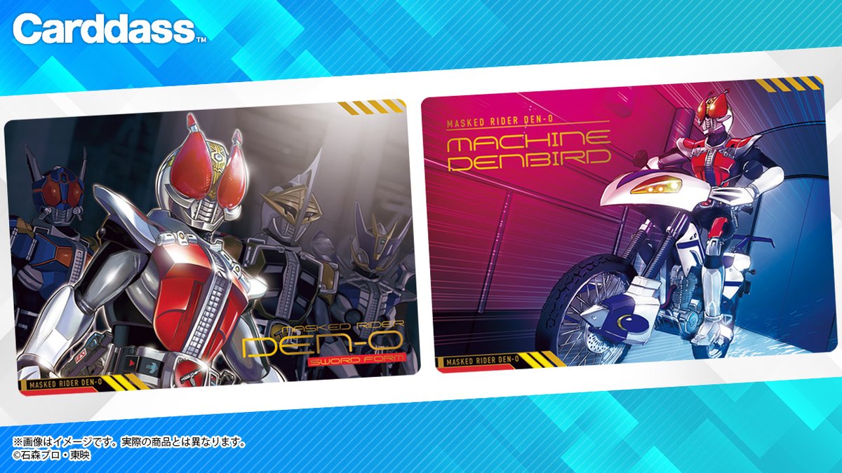 カードダスコレクション【バンダイ公式】 (@bandai_carddass) / Posts / X