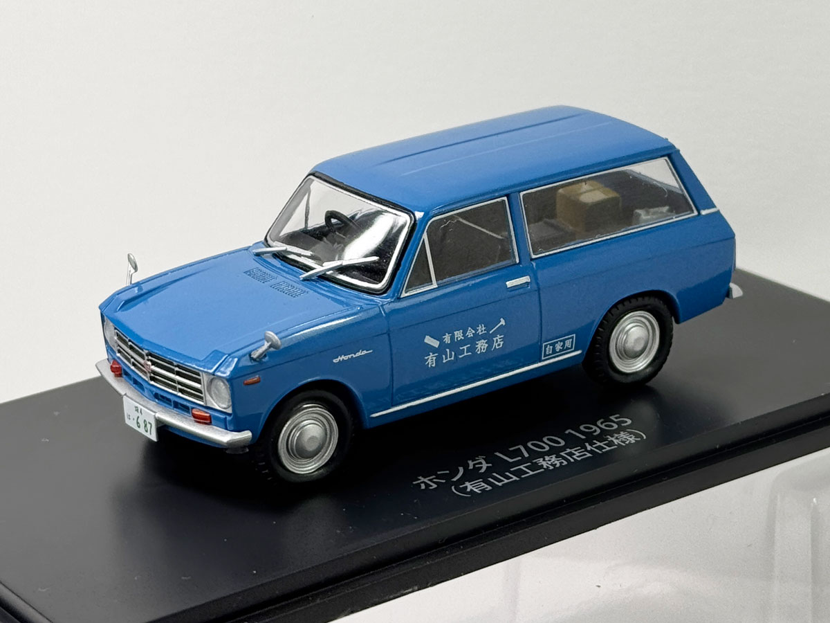 懐かしの商用車コレクション】 12/10（水）発売の【懐かしの商用車