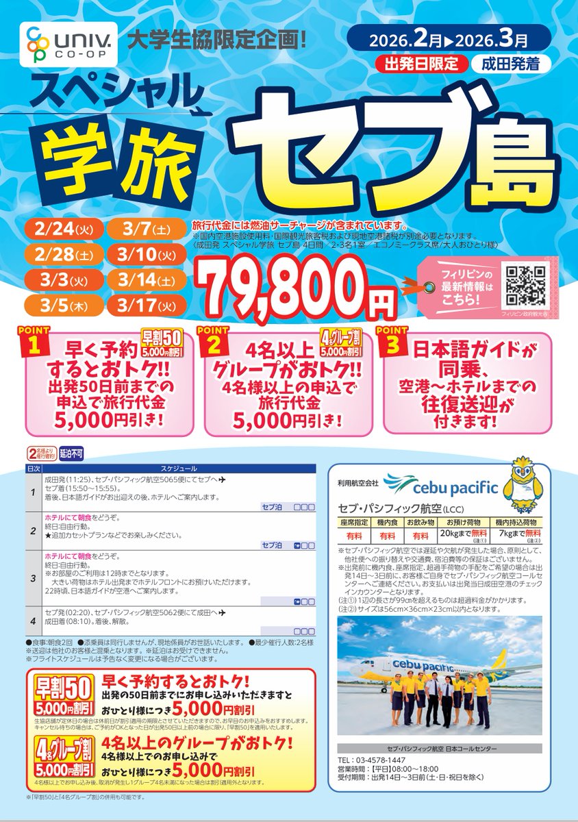 人生の旅さん専用 beautiful people/ビューティフルピープル/riders flap shoulder bag