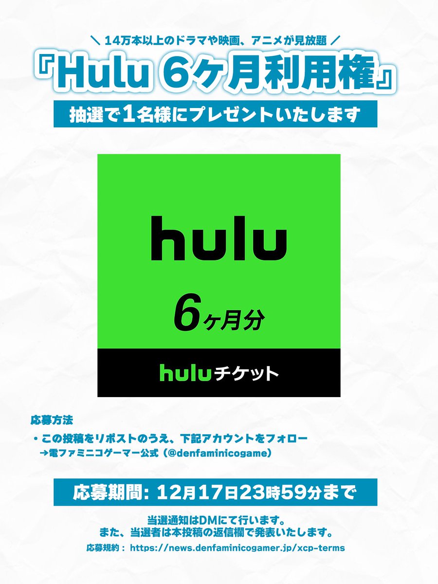 ゼルダ大好きクン (@mmorita) / Posts / X