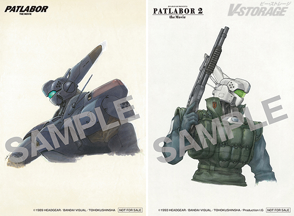2026年1月28日発売 『#機動警察パトレイバー 劇場版』 2026年3月25日