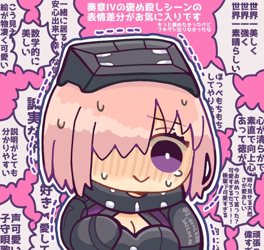 #原作の隣に自分の作品を貼る 
