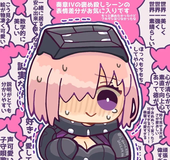 #原作の隣に自分の作品を貼る 