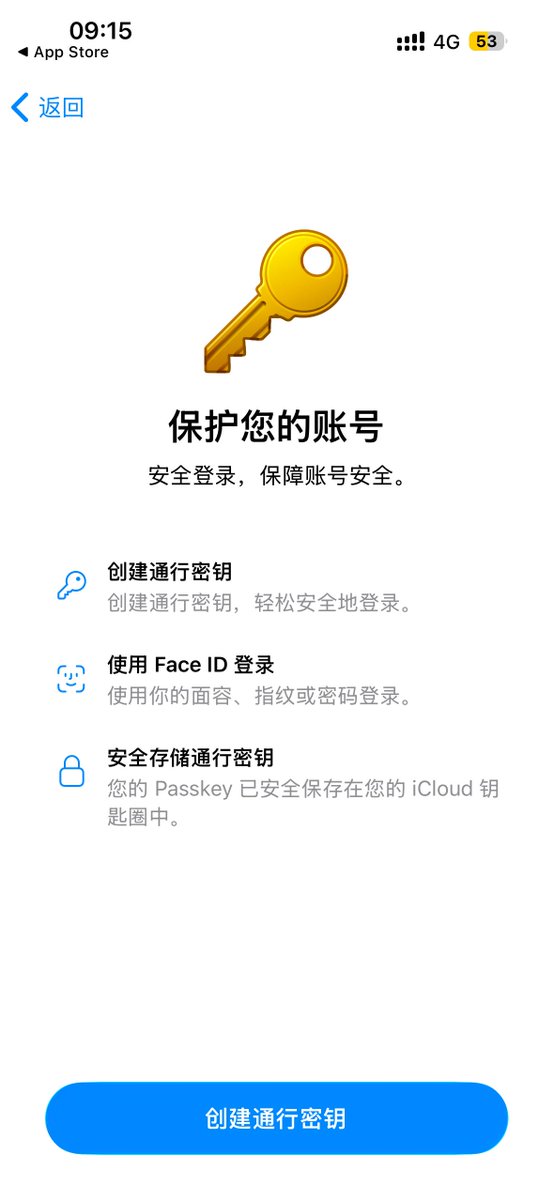 Telegram 开放支持 Passkey