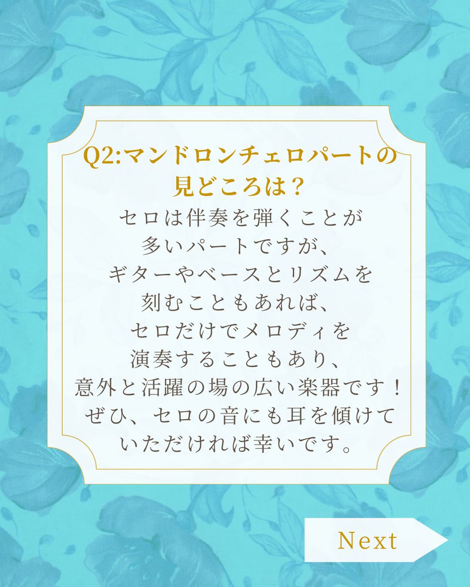 ope_42's tweet photo. 明日もお楽しみに…！ https://t.co/VFR4vvKP8J