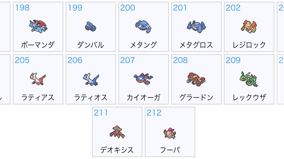 たくぼー たくぼー@ (@takubo3603) / Posts / X