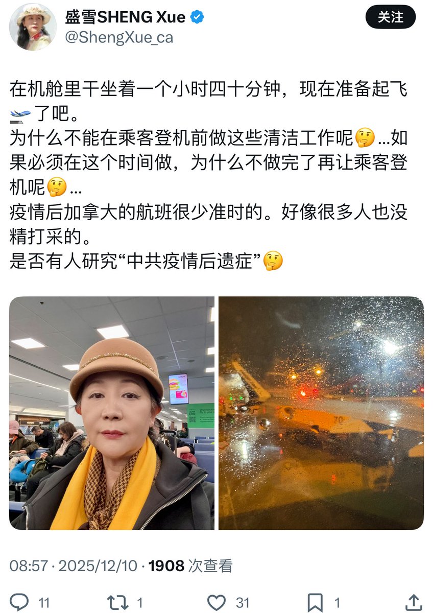 爱国青年刘战神 tweet media