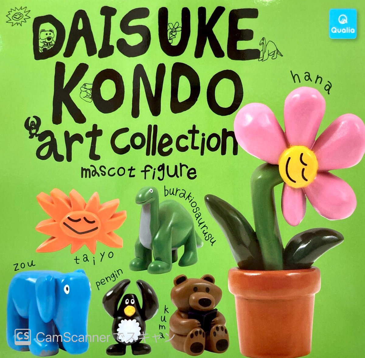 🔥再入荷🔥 💐 DAISUKE KONDO art collection mascot figure #ドリーム