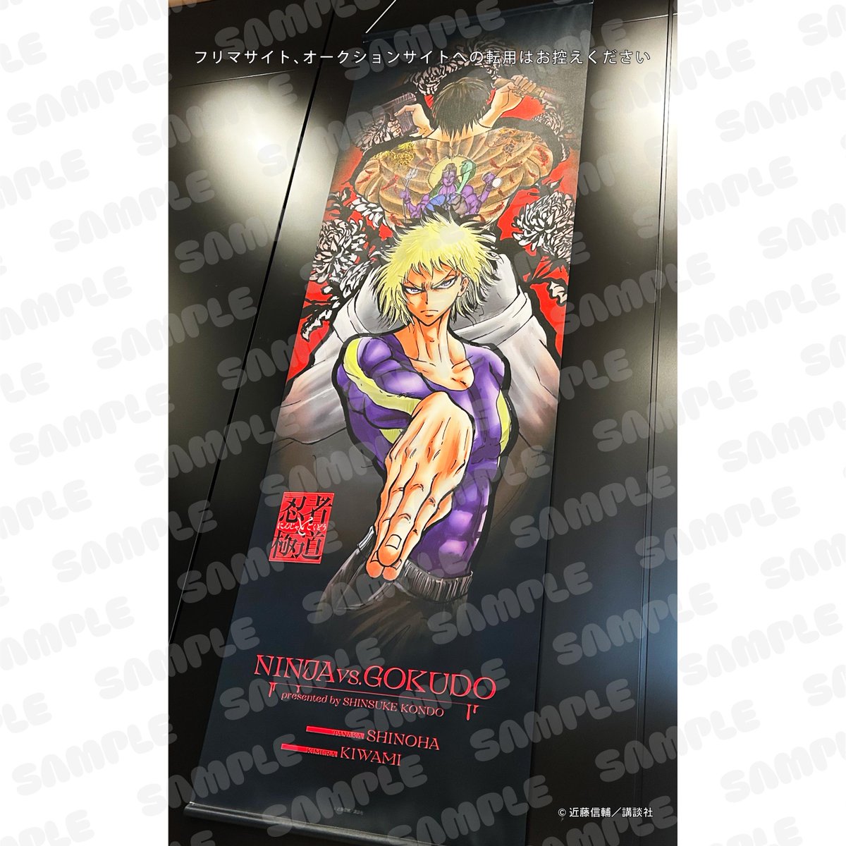 販売開始となりました‼︎ 本日から2026年1月12日まで お楽しみいただけ