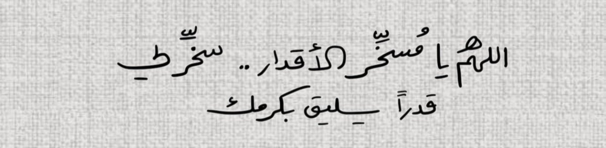 أذكارك (@ii_e19) on Twitter photo 