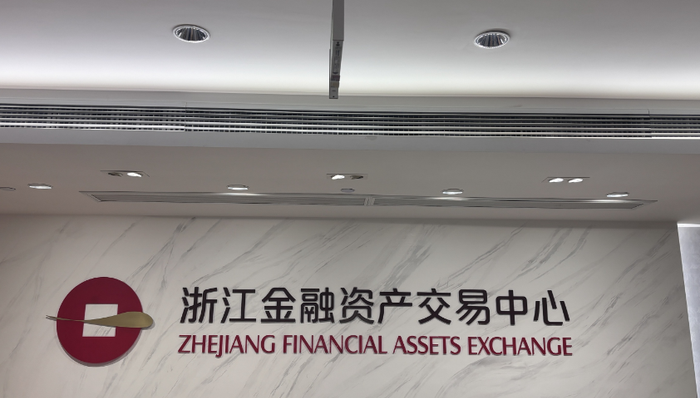steventech0907's tweet photo. 防患于未然，多年前搞P2P存款因为是定期，我这边基本都是滚动存储，确保每个月都有回款不至于全部损失，不过幸运的是全身而退了，今天把所有平安系的1.8左右的理财都全部赎回，避免暴雷。 https://t.co/od9gQUdhDf