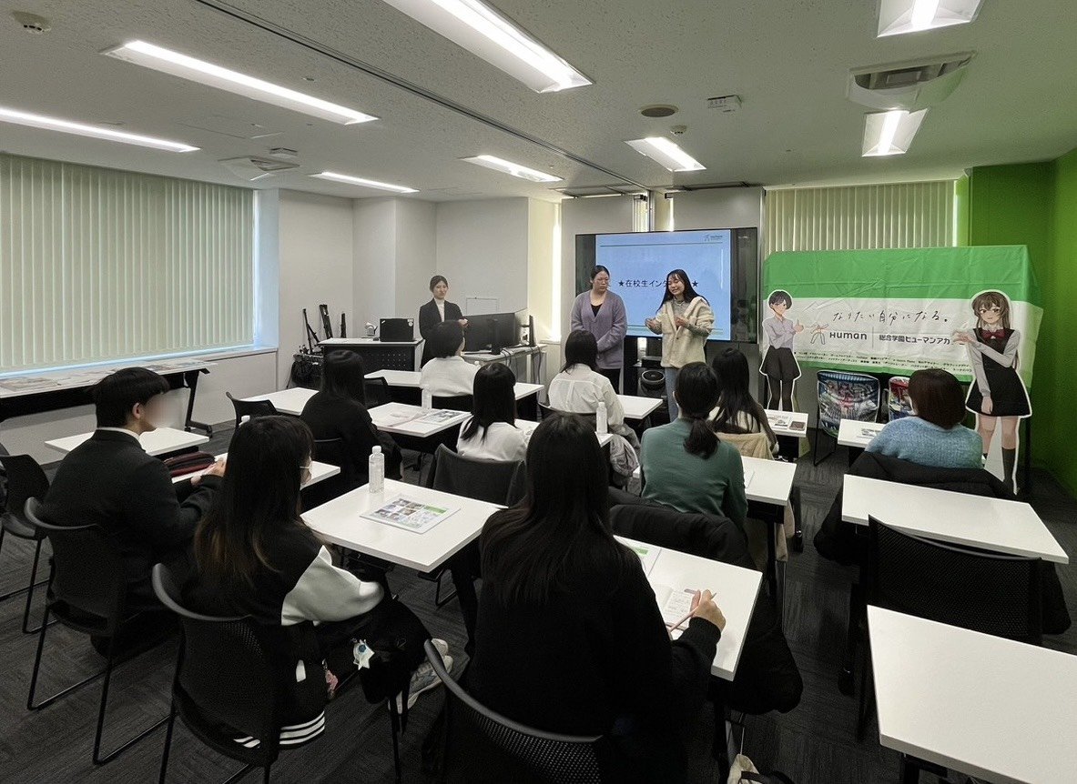 nagoya_human's tweet image. \ ✨#OPENCAMPUS✨を開催しました /

在校生もにご協力いただき、大盛り上がりでした！
1月にも開催予定です👀:/