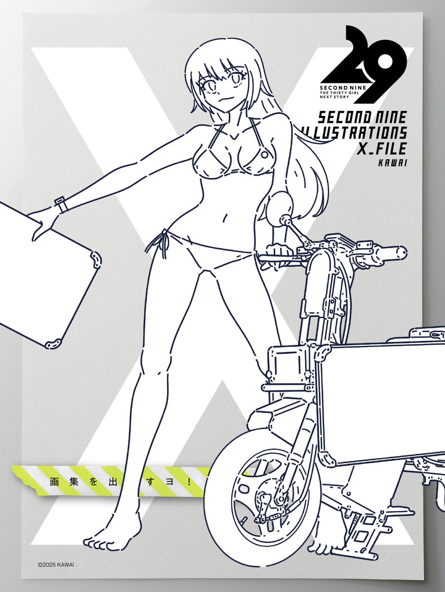 ねむりねずみ (@nyamunyamu0606) / Posts / X