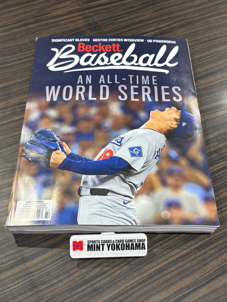 本日入荷新商品！】 「BECKETT BASEBALL Jan.2026」 表紙は2025