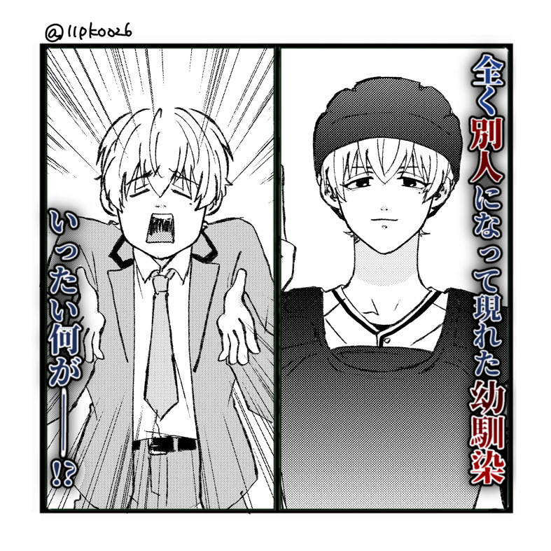 11pk0026's tweet photo. これしか出てこなかった https://t.co/JltSZ8l3Dn