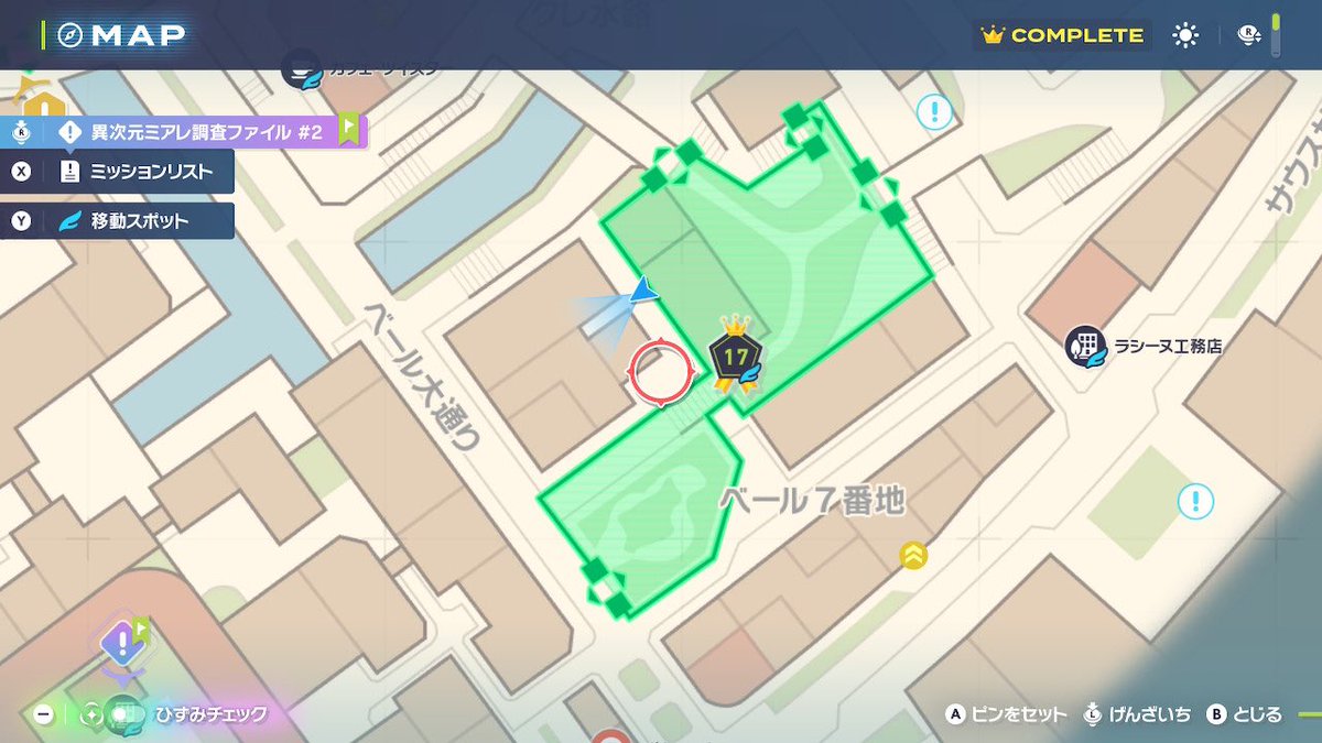 SlowStart_Gigas's tweet photo. ネタバレにならない程度のお役立ち情報ですが、17番ワイルドゾーン近くの路地裏に技マシンとメガカケラを交換してくれるNPCがいました
異次元ミアレでも結構メガカケラ手に入るので、溢れる前に交換しちゃいましょう https://t.co/4IzVfV8jkG