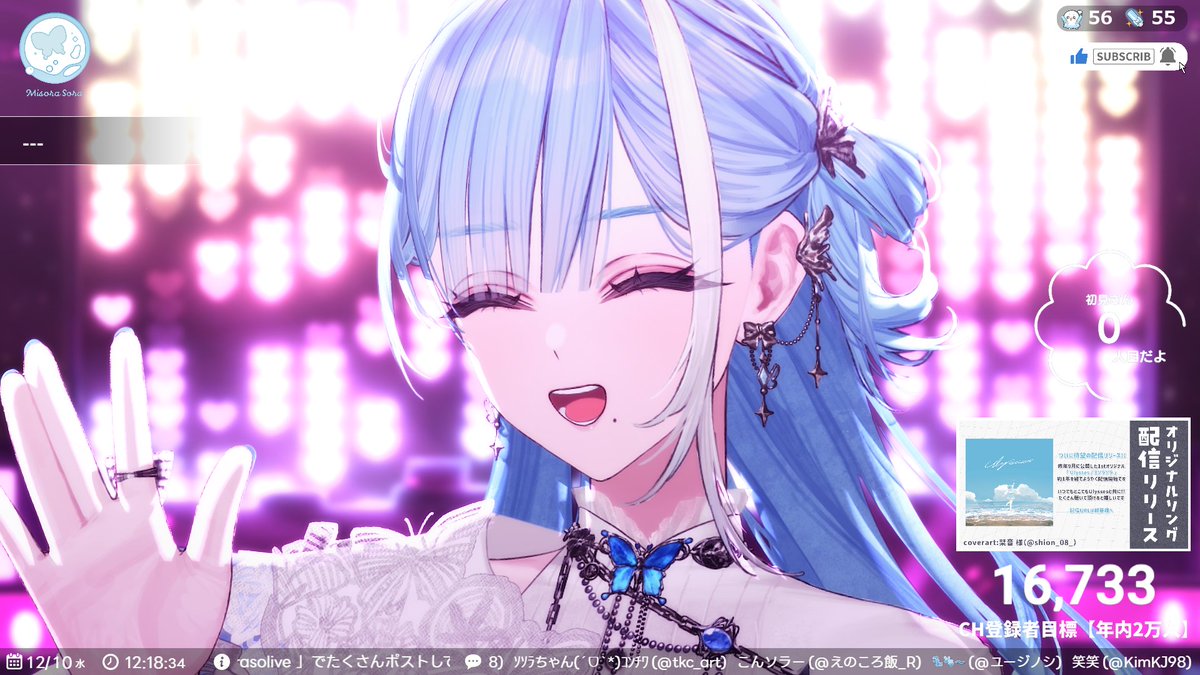 📢⋆配信開始しました！！ くしゃみ止まらなくて開始遅れた、すまん