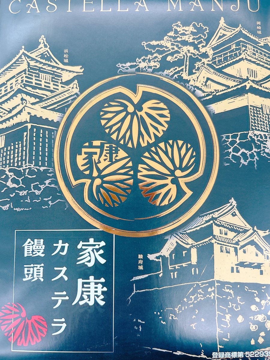 ヤッス…💜 