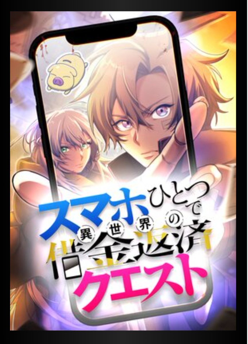 ソラ🌗 (@sora423) / Posts / X