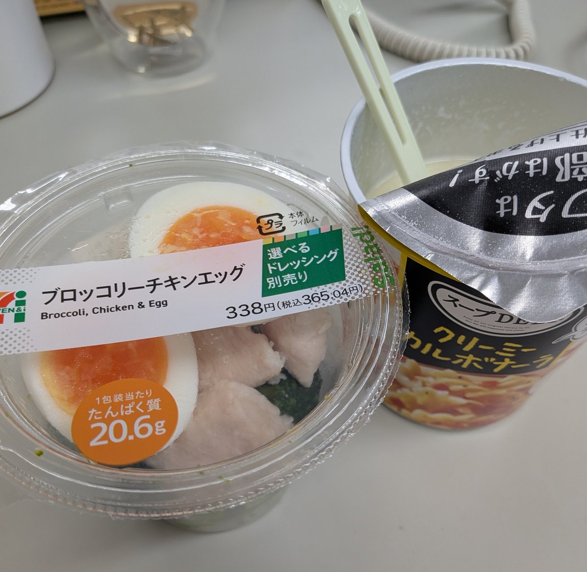 本日のお昼はコチラ

足らない気がするが、そん時はお菓子食べる🤤
2つ合わせて356kcalだから、お菓子食べても平気だよね？
(^q^*≡*^p^)