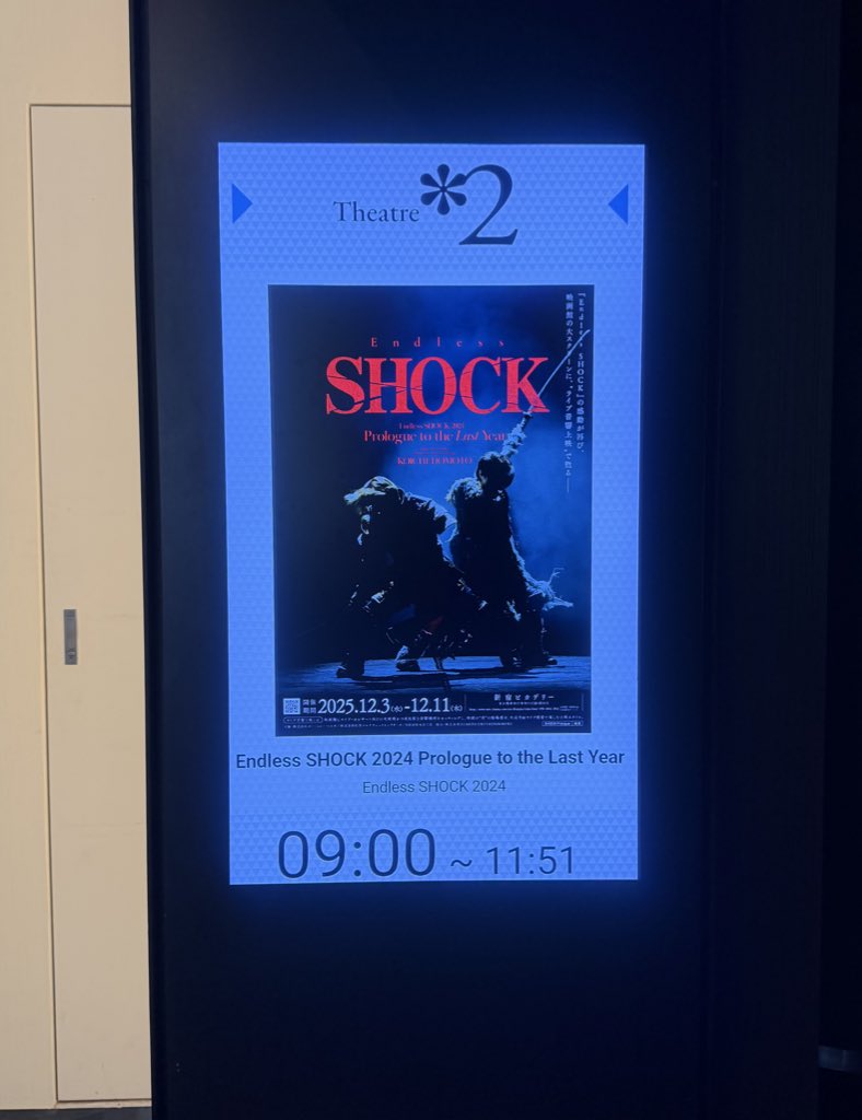 usakura_'s tweet photo. 「Endless SHOCK」観てきた。
見どころいっぱいで疲れるくらい☺️ https://t.co/kKBKyPxcmn