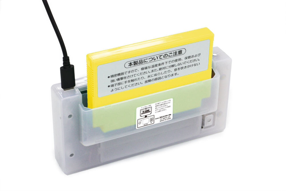 FC用互換機「8ビットポケットV2」がコロンバスサークルから2026年1月30