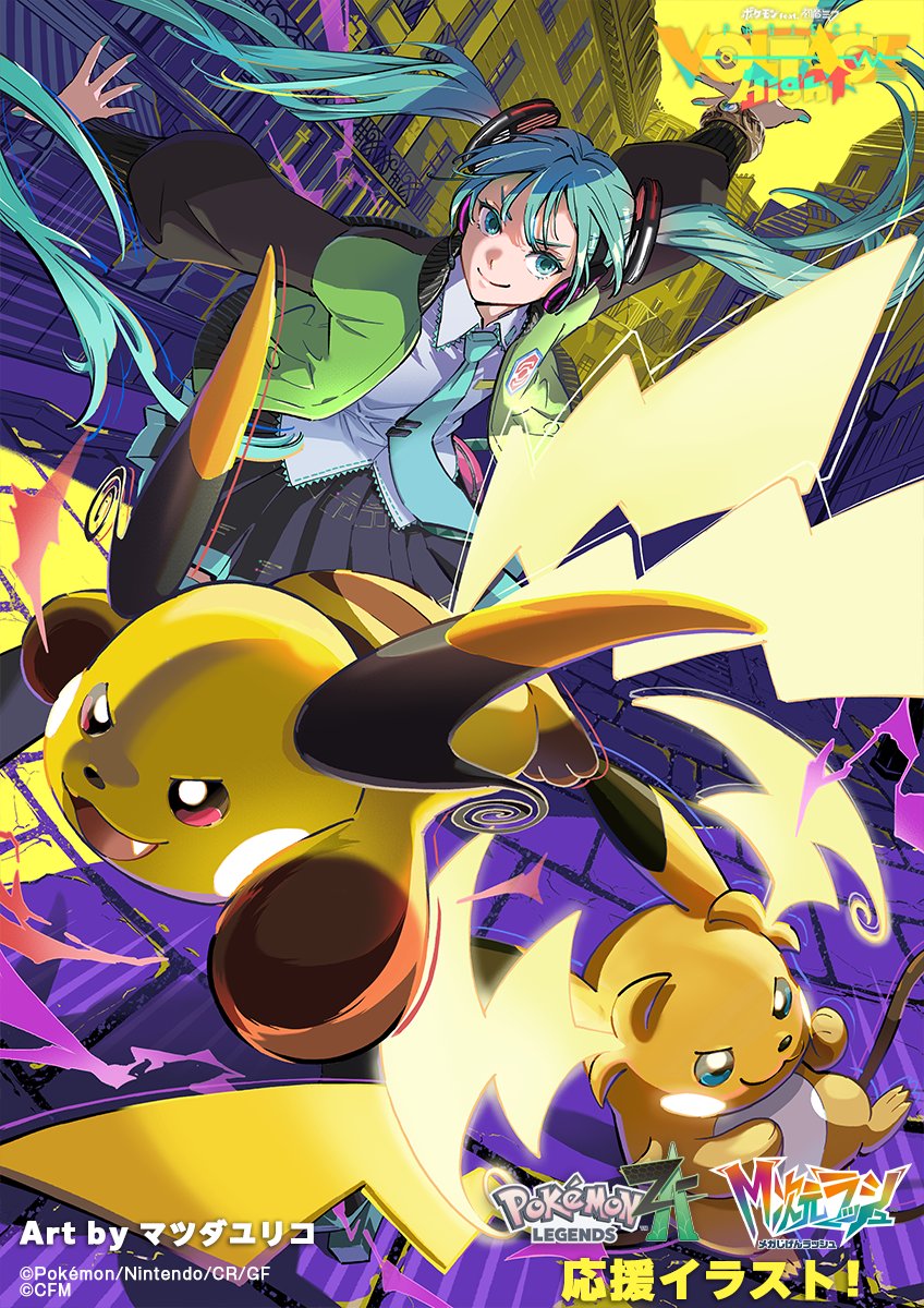 A new Project Voltage PokéMiku illustration has been shared to