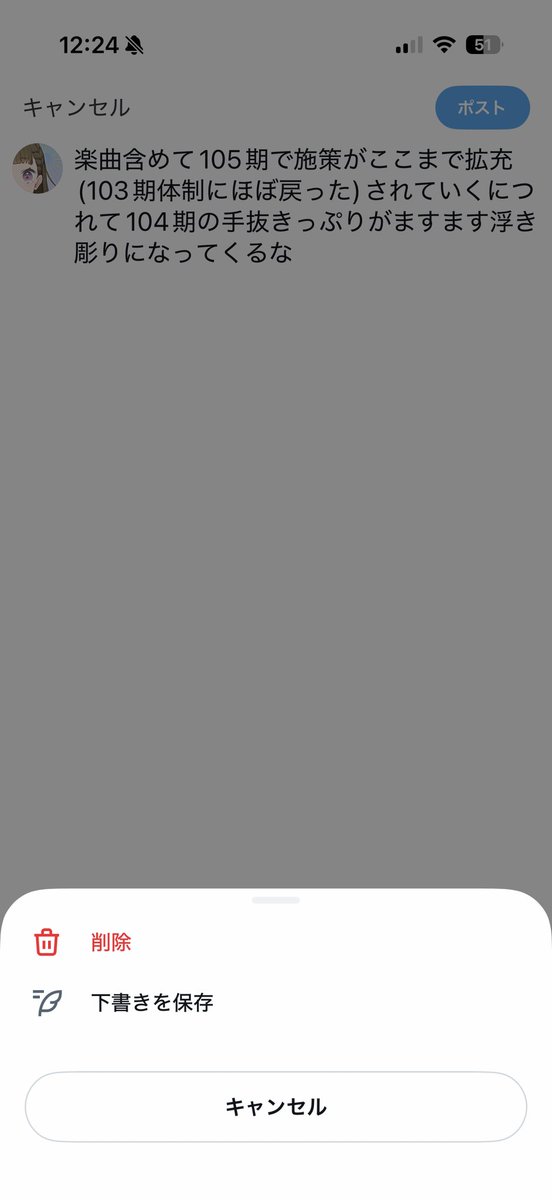 ｻﾞｺﾆｷ (@ks_z52k) on X