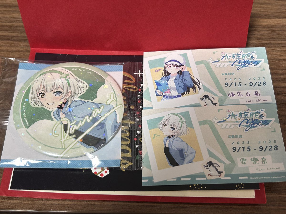 スペシャルなグッズ貰いました